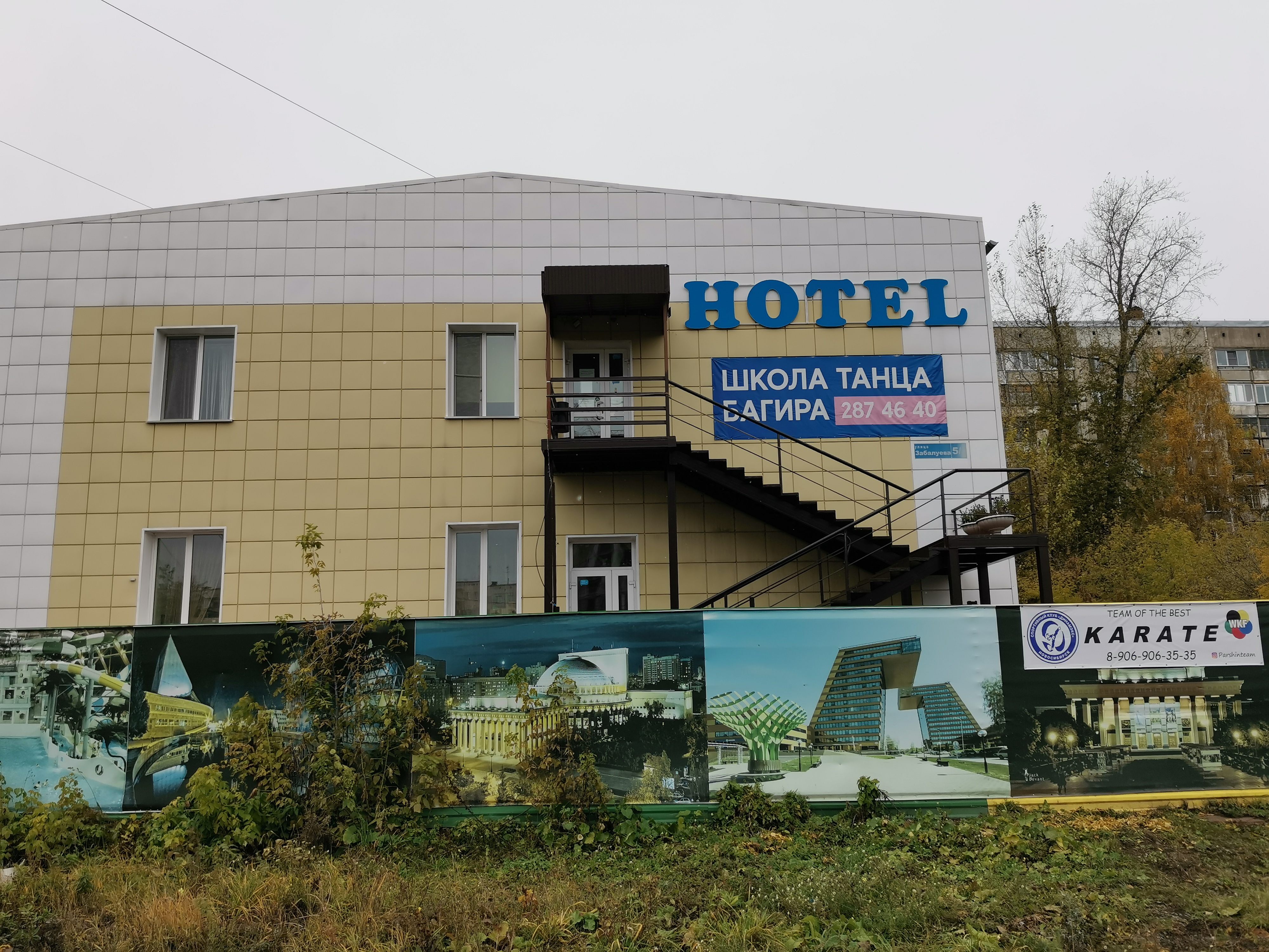 Фото Гранд-отель