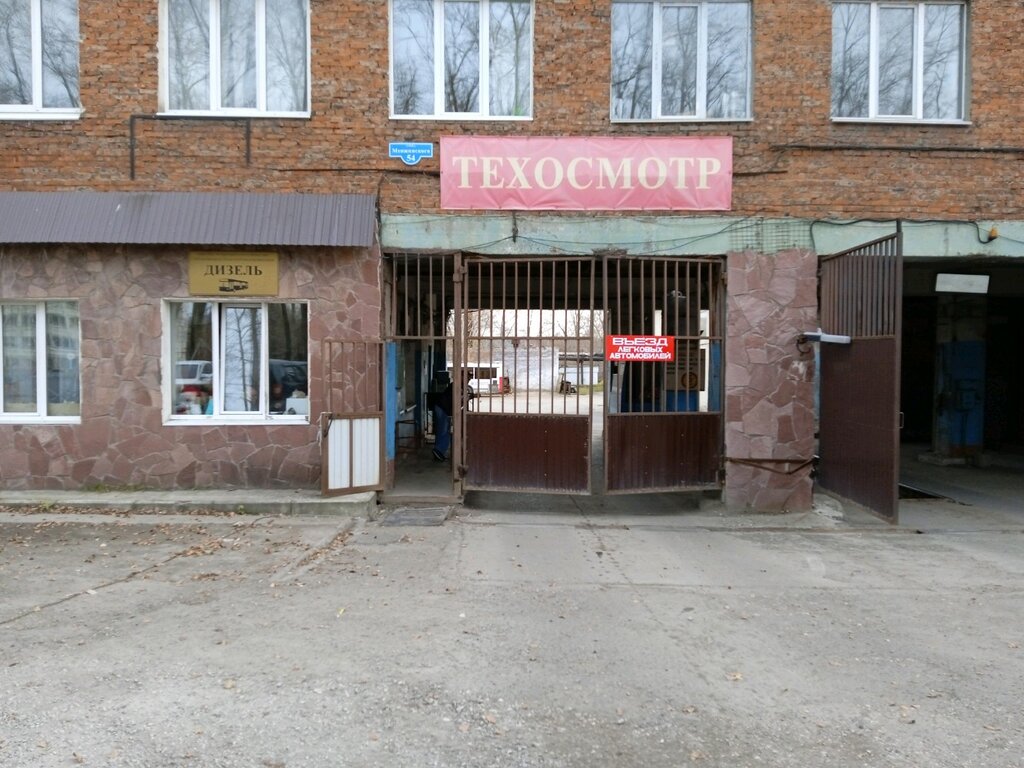 Vehicle inspection station Ekspress, Perm, photo