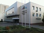 Byuro registratsii neschastnykh sluchayev Mvd po Respublike Bashkortostan (Shafieva Street, 46), police department