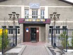 Golden Lagoon (Aımaýytov kóshesi, 1) ، فندق