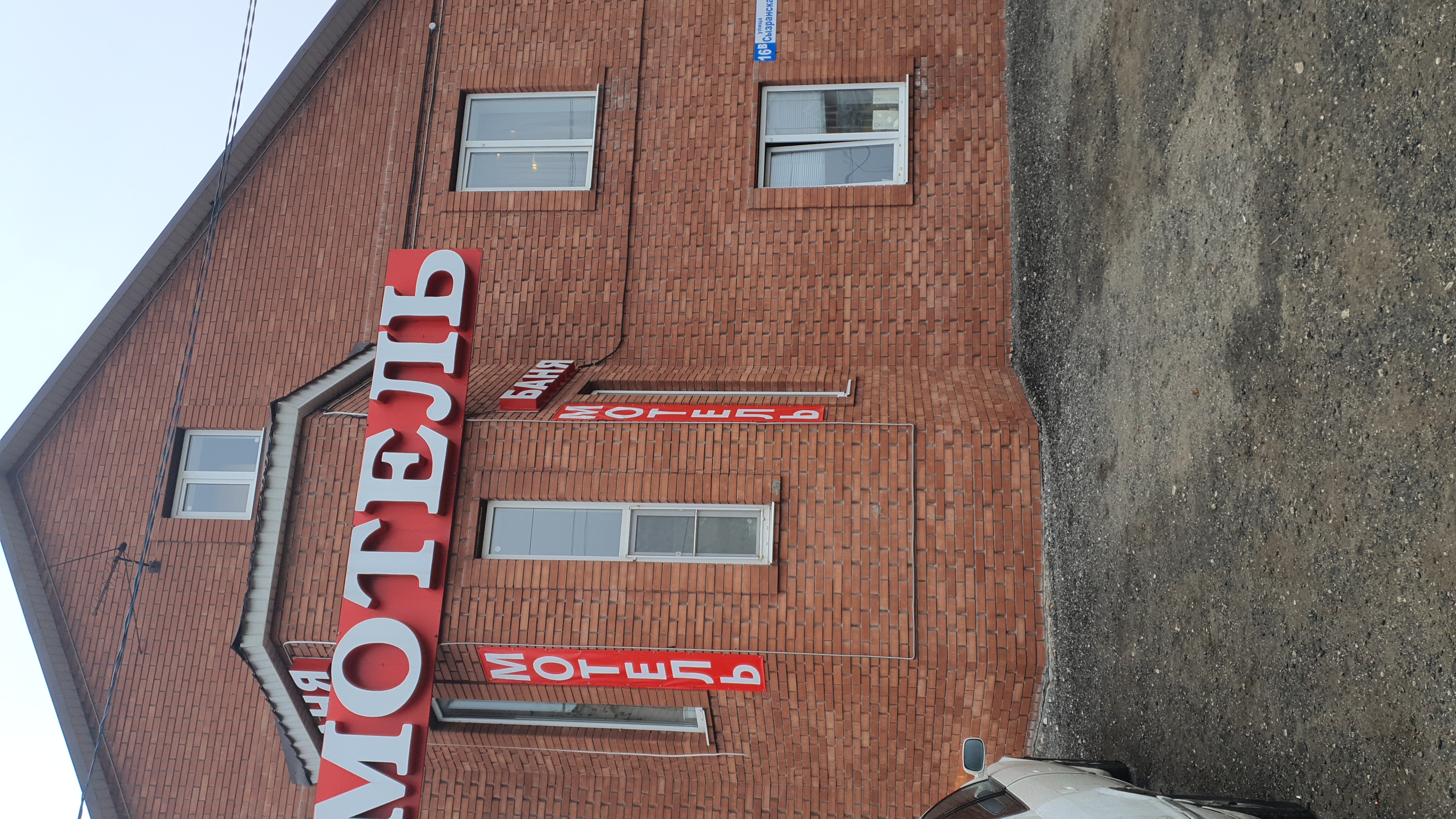 Фото Ахтамар