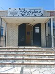 Parikmakherskaya Eyforiya (Babaevskogo Microdistrict, Bulvarnaya ulitsa, 9А), hairdresser