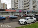 XoZmag (26 Bakinskikh Komissarov Street, 7к6) ، متجر للمستلزمات المنزلية
