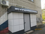 Центр развития территории (Zhelyabova Street, 17), administración