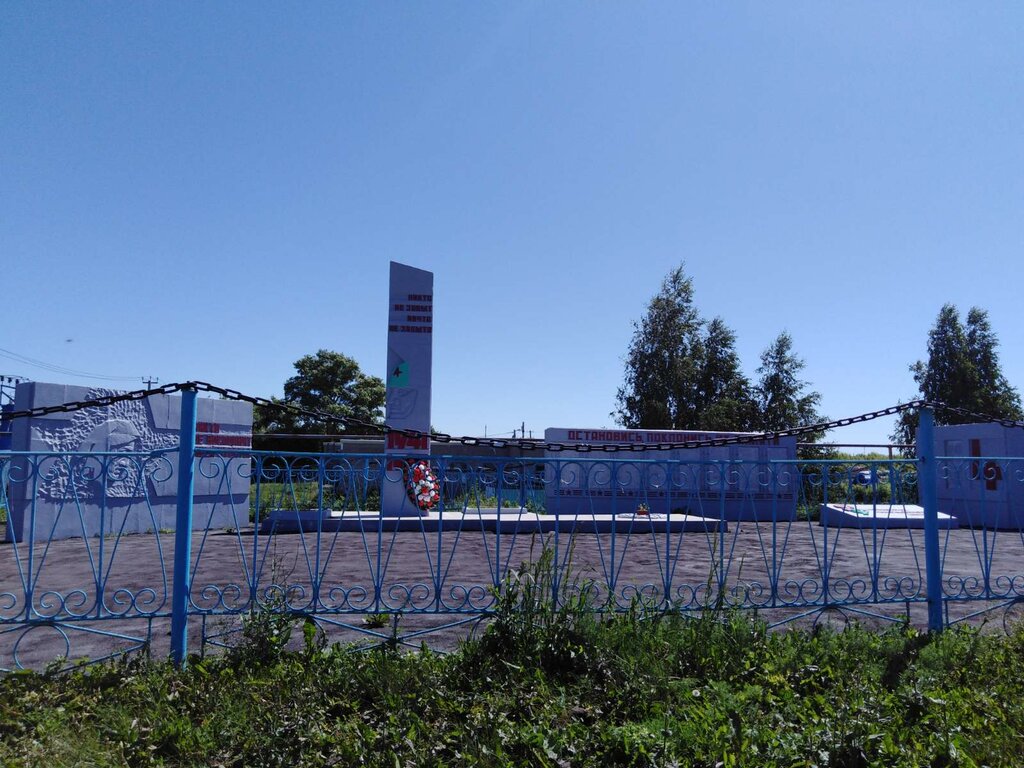 نصب تذكاري للحرب، مقبرة جماعية Павшим односельчанам в Великой Отечественной войне ، مقاطعة سامارا، صورة