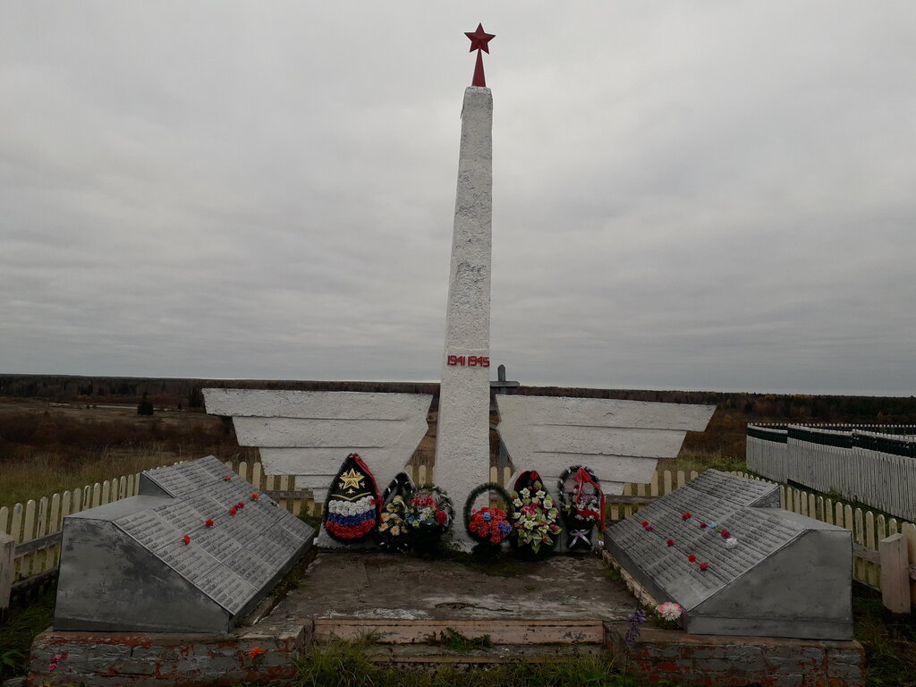 Monument, memorial Воинам, павшим в Великой Отечественной войне, Komi Republic, photo