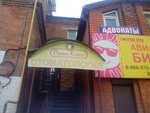 Denta-klass (Pobeda Revolyutsii Avenue, 85Б) ، عيادات الأسنان