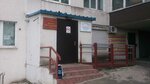 ГБУЗ Краевая детская стоматологическая поликлиника, филиал (ул. Чапаева, 14), стоматологическая поликлиника во Владивостоке