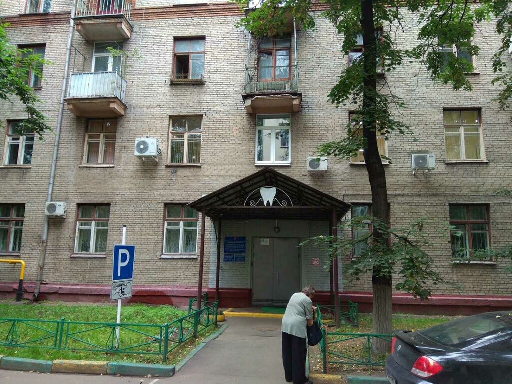 Dental polyclinic Dental Clinic № 34, Moscow, photo