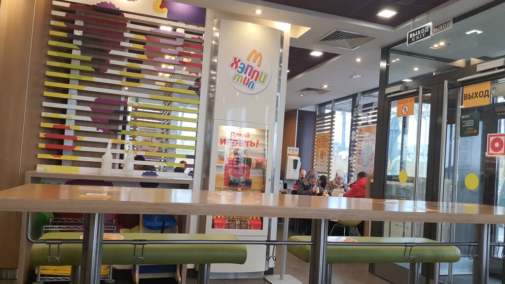 Fast food McDonald's, Vladimir, photo