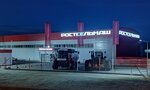Agrocentr (Troitskiy Trakt, 74) ، الآلات والمعدات الزراعية