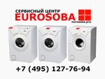 Eurosoba (Старокоптевский пер., 7, стр. 10), ремонт бытовой техники в Москве