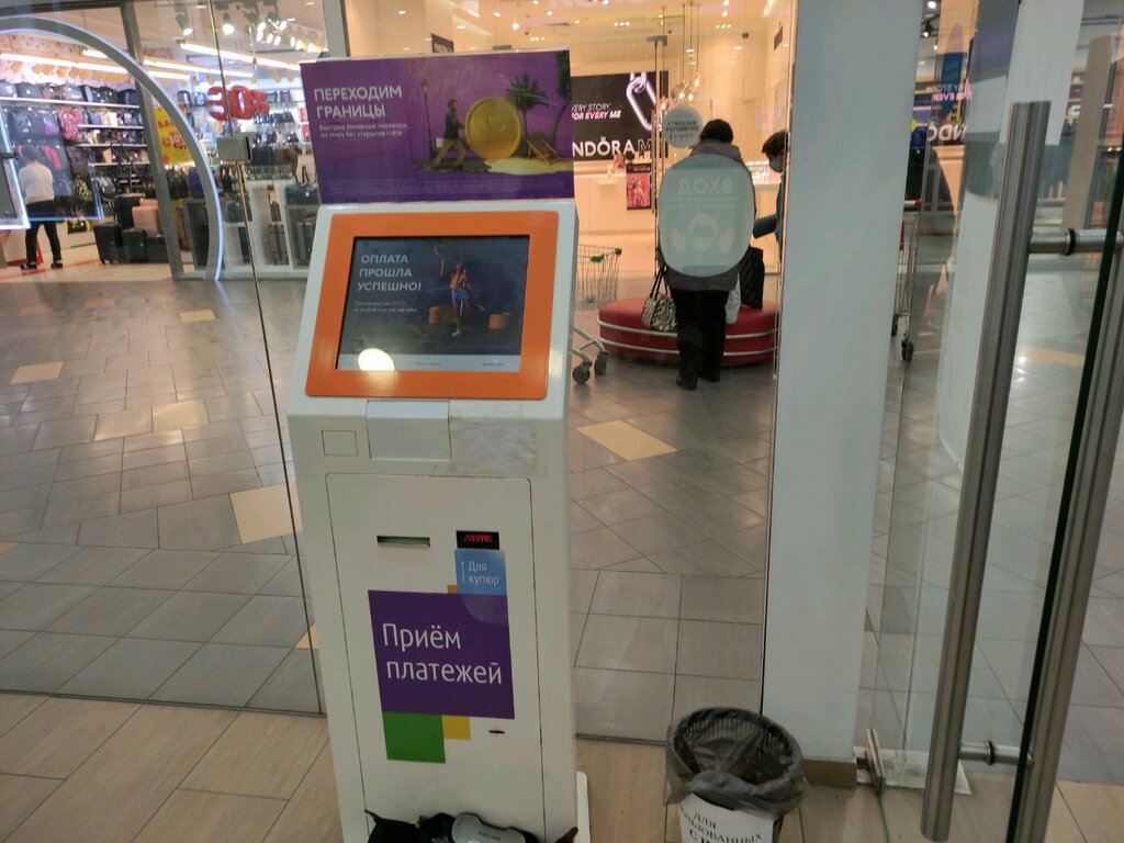 Payment terminal Связной, платёжный терминал, Moscow, photo