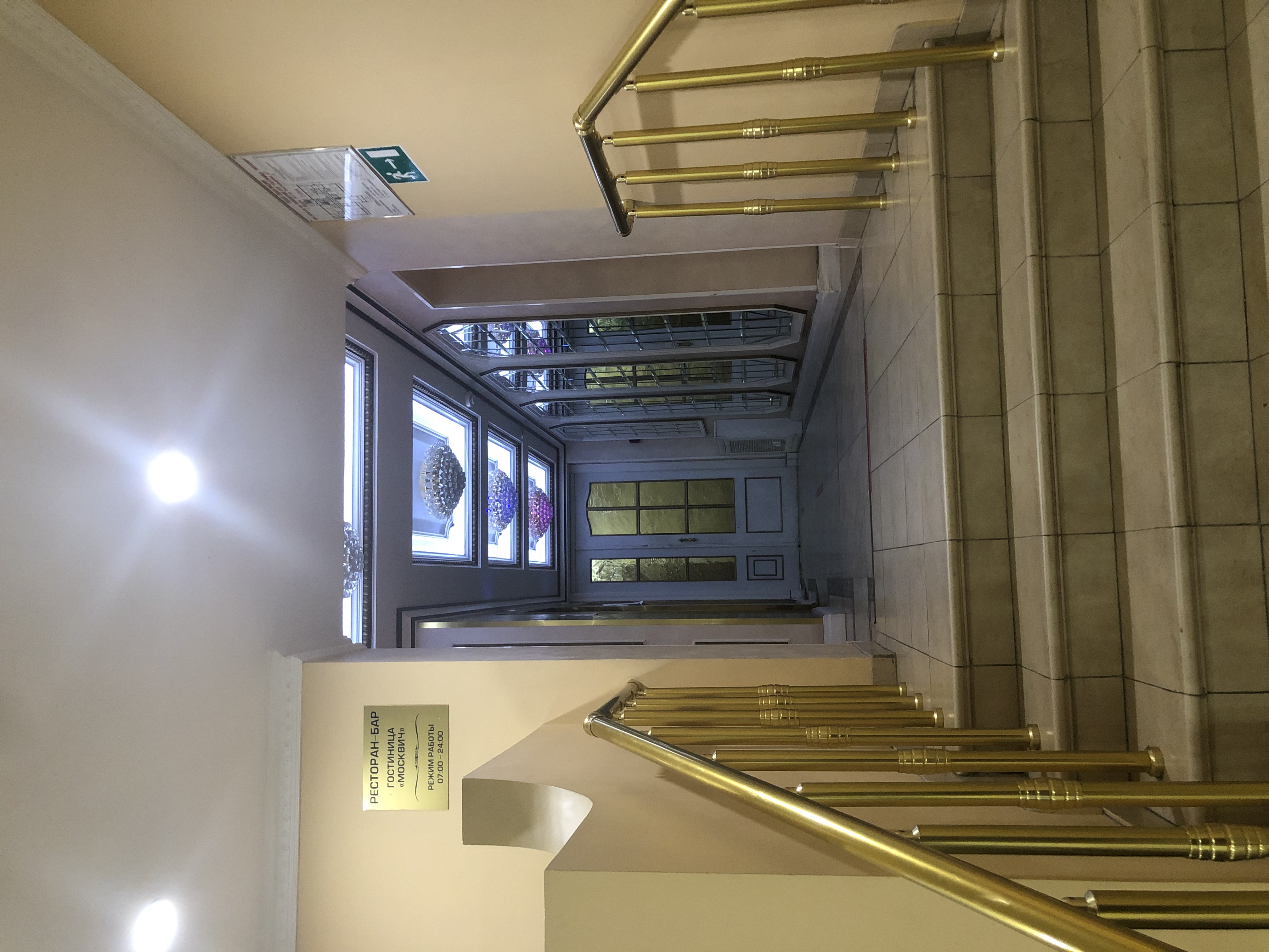 Фото Москвич