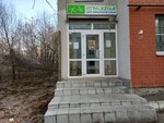 Tsentr Otrazheniye (Maksima Gorkogo Street, 232), psychological service