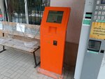 Payberry (село Мирное, улица Белова, 3), terminal de pago