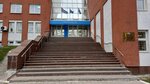 УФНС России по Томской области (проспект Фрунзе, 55), салық инспекциясы  Томскте