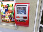 PayBerry (улица Гоголя, 16), payment terminal