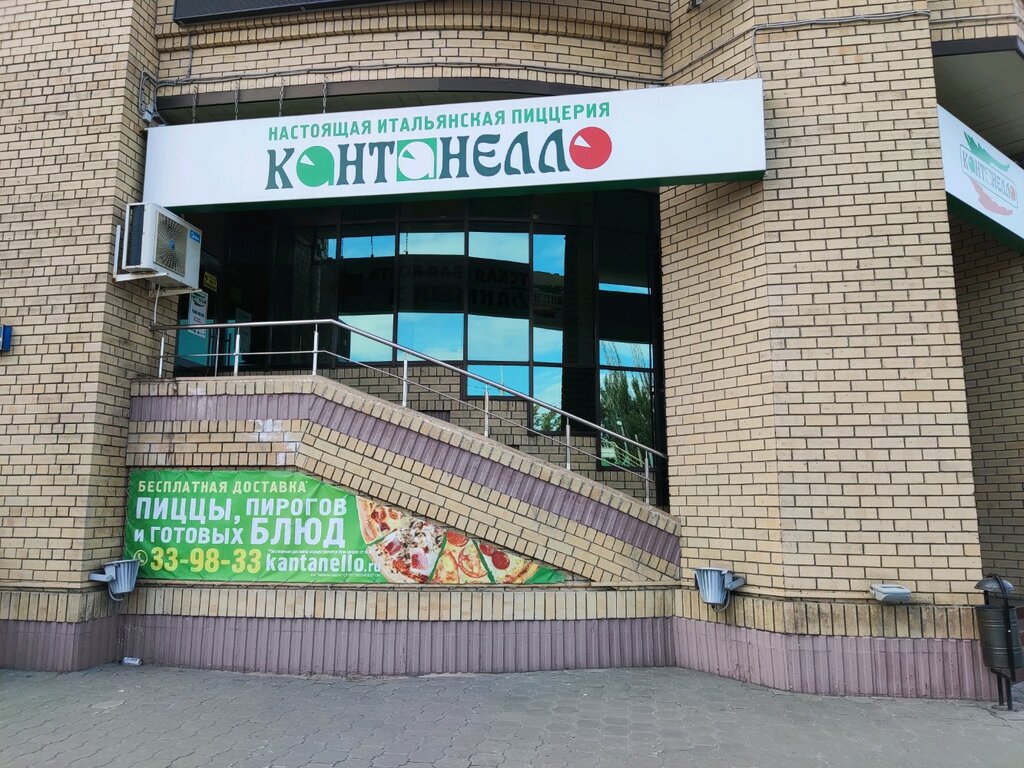 Pizzacılar Кантанелло, Omsk, foto