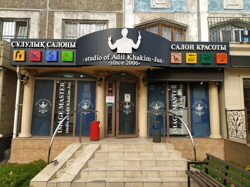 Еңбек мигранттары бейнеленген онлайн порно