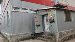 Ремонт мобильных телефонов (Vokzalnaya ulitsa, 21), phone repair
