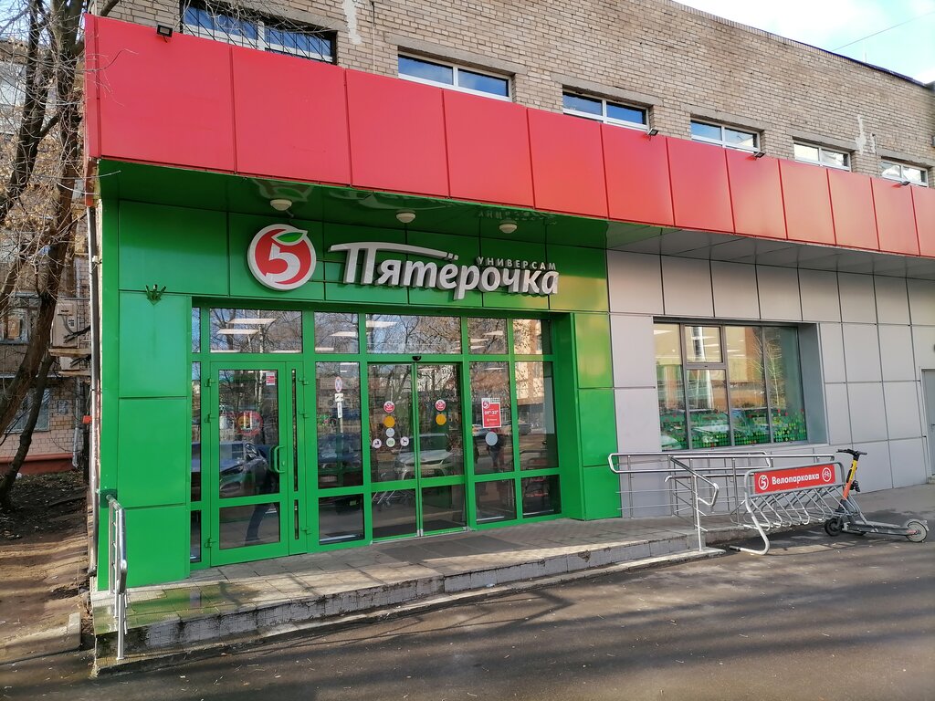 Supermarket Pyatyorochka, Moscow, photo