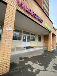 PRO_гладкость (Zapadniy Subdistrict, Lunnaya Street, 1к1), sugaring