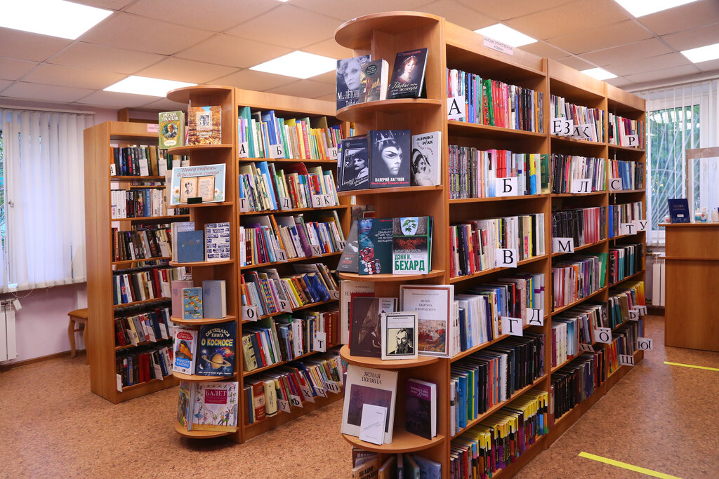 Biblioteca The Central Library named after S. Yesenin, , foto