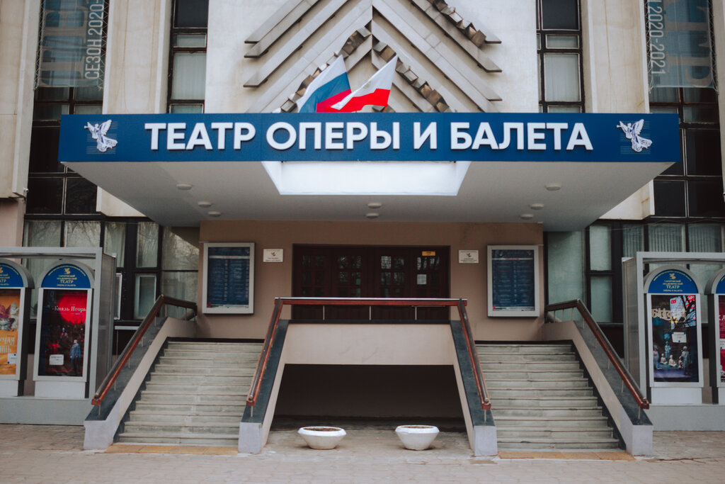50 Лет Октября Новая Сцена Саратов