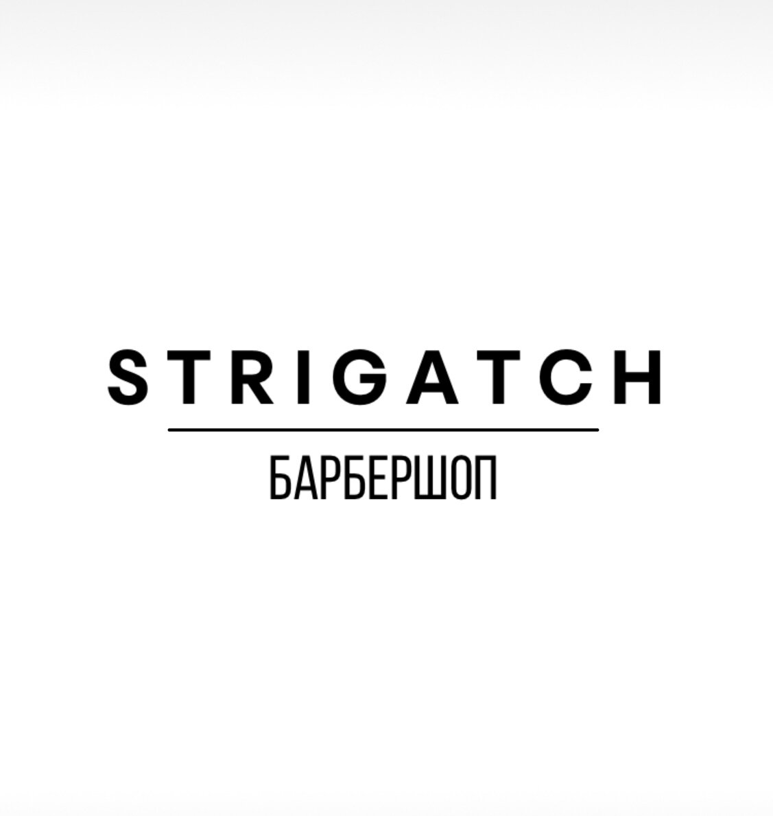 Strigatch