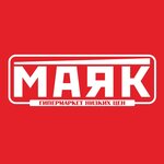 Маяк (Frontovykh Brigad Street, 27), food hypermarket