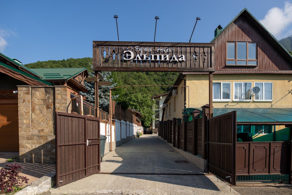 Фото Эльпида