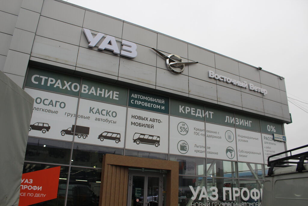 Автосалон УАЗ Восточный Ветер, Екатеринбург, фото