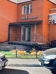 Barbering Academy (Mira Street, 15А), training of masters for beauty salons