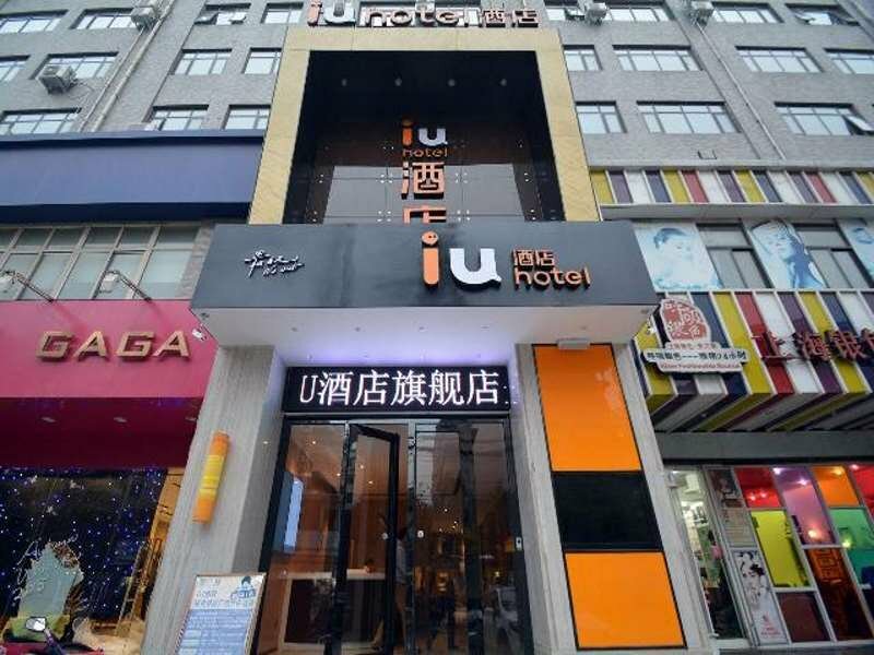 Hotel Iu Hotel Zhengzhou Lvcheng Square Subway Station Branch, Zhengzhou, photo