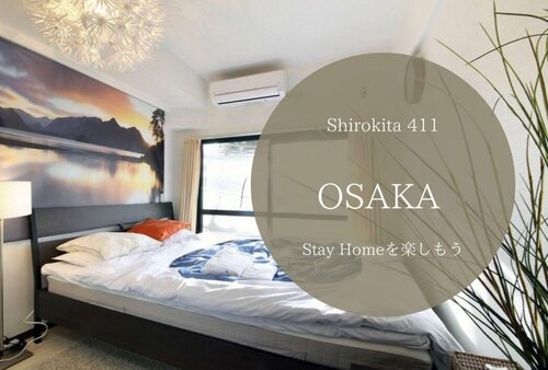 Апартаменты Exsaison Shirokita 411 в Осаке