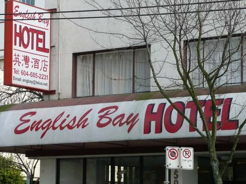 Гостиница English Bay Hotel в Ванкувере