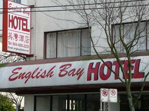 Гостиница English Bay Hotel