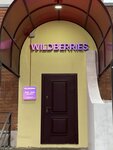 Wildberries (ulitsa Rudolfa Udrisa, 7), point of delivery