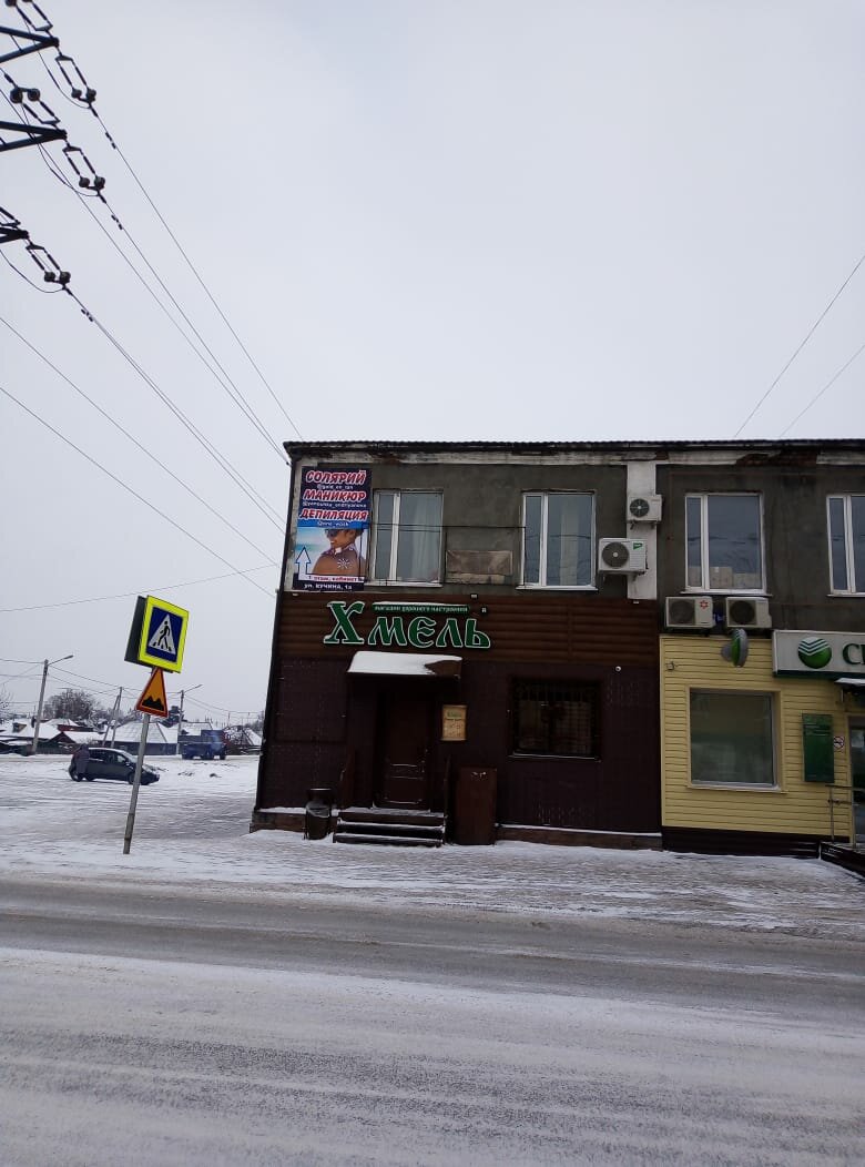 Депиляция