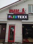 Ledtexx (Kominterna Street, 71с2), outdoor advertising