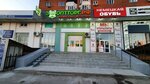 Немецкая обувь (Plotnikova Street, 4), shoe store