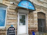 Mix (Lenina Street, 21), beauty salon