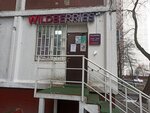 Wildberries (Алма-Атинская ул., 3, корп. 1, Москва), пункт выдачи в Москве