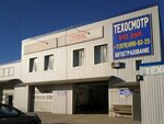 Страхование (посёлок городского типа Молодёжное, Ялтинская улица, 6, корп. 1) ، تأمين السيارة
