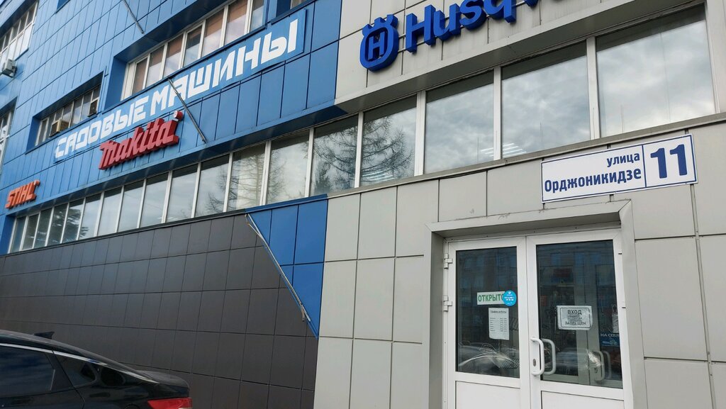 Орджоникидзе 11 новокузнецк карта