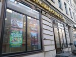 Bileter (Komsomola Street, 47), theater and concert tickets