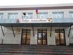 Золотая пятёрочка (Gorkogo Street, 39), logopedas