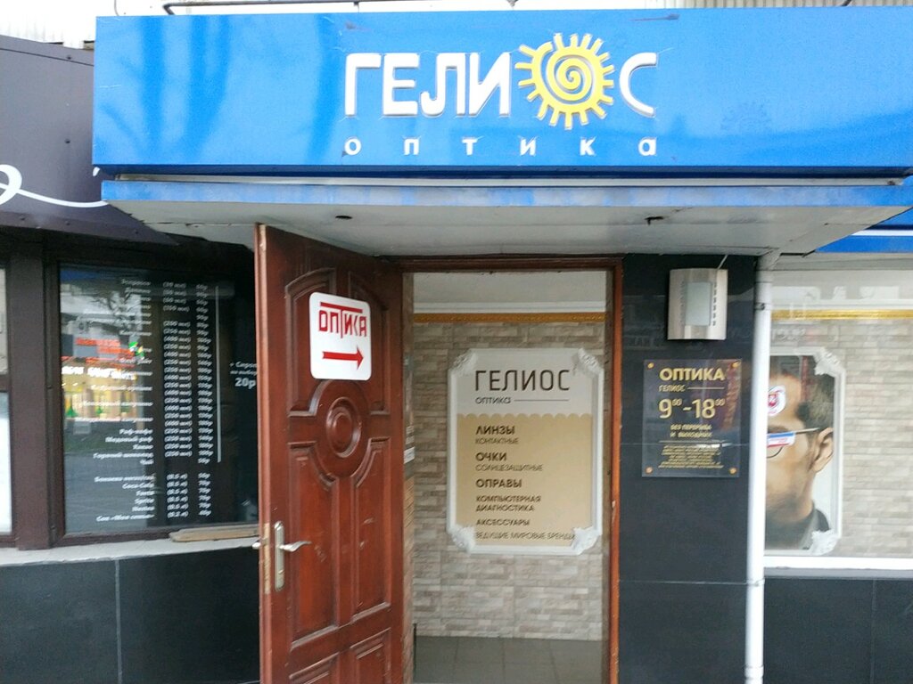 Оптика меганом симферополь