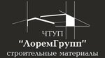 Лорем (ул. Гоздецкого, 28), стройматериалы оптом в Бресте